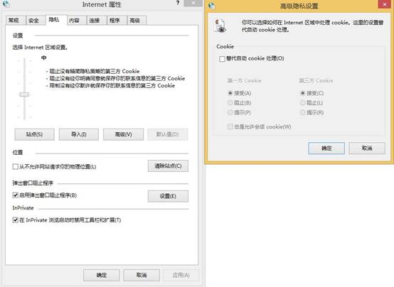 瀏覽器cookie設定方式說明 瀏覽器版本 Cookie設定方式 Ctrl Click Url Ie6 0 Windows Ie6 0 Cookie設定 Ie7 0 Windows Ie7 0 Cookie設定 Ie8 0 Windows Ie8 0 Cookie設定 Ie9 0 Windows Ie9 0 Cookie設定 Ie10 Windows Ie10 Cookie設定