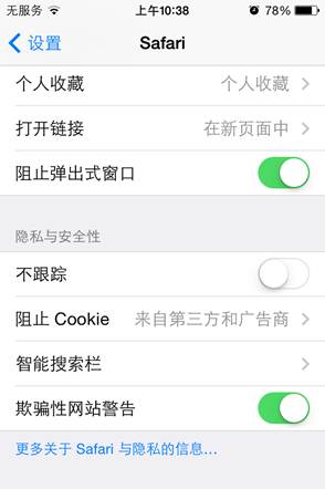 瀏覽器cookie設定方式說明 瀏覽器版本 Cookie設定方式 Ctrl Click Url Ie6 0 Windows Ie6 0 Cookie設定 Ie7 0 Windows Ie7 0 Cookie設定 Ie8 0 Windows Ie8 0 Cookie設定 Ie9 0 Windows Ie9 0 Cookie設定 Ie10 Windows Ie10 Cookie設定